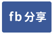 套房160_知本溫泉國小前金都旁套房C區-face share