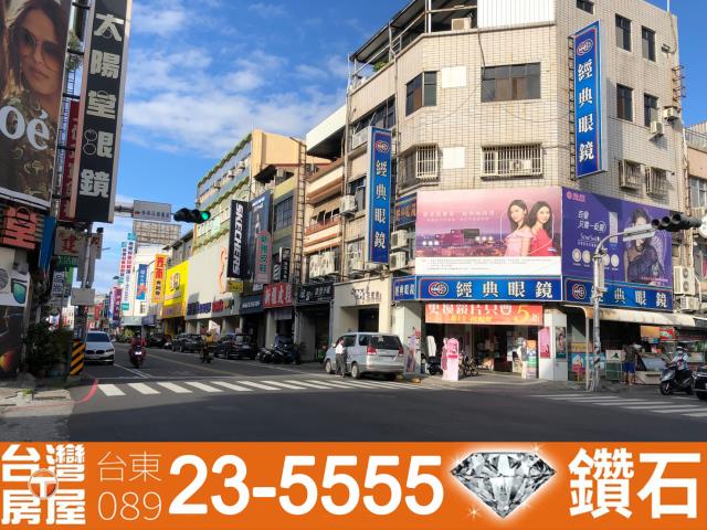 台東房子