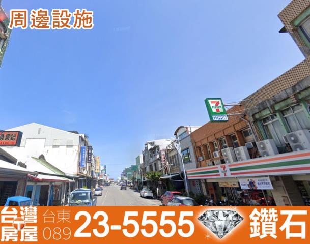 成功透天-9