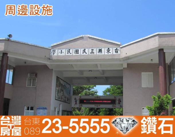 成功透天-7