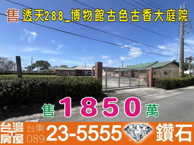 台東台東市透天-6