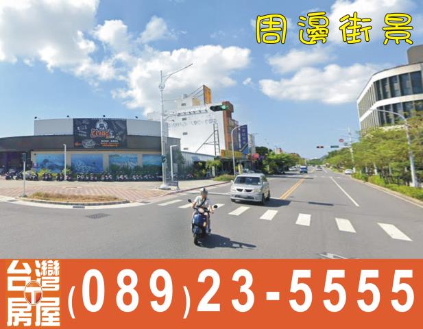 台東台東市透天-1