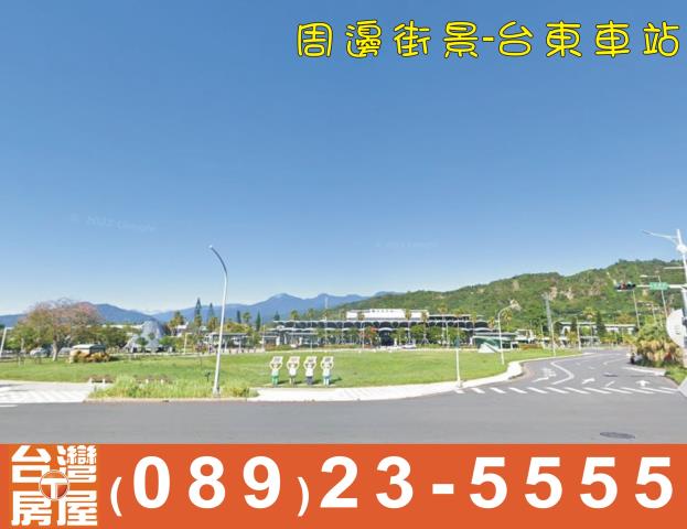 台東台東市透天-2