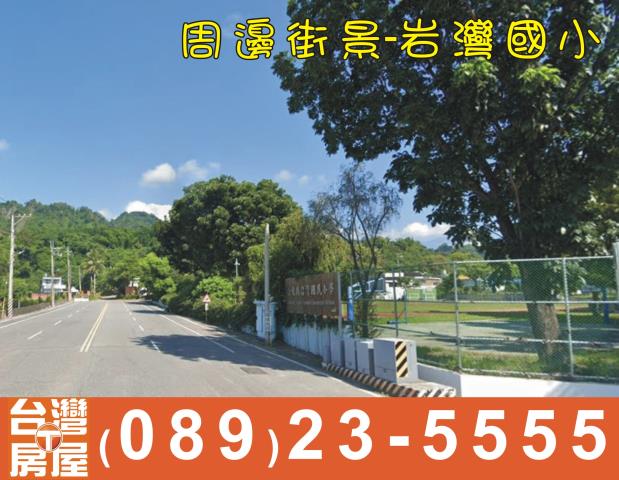 台東台東市透天-6