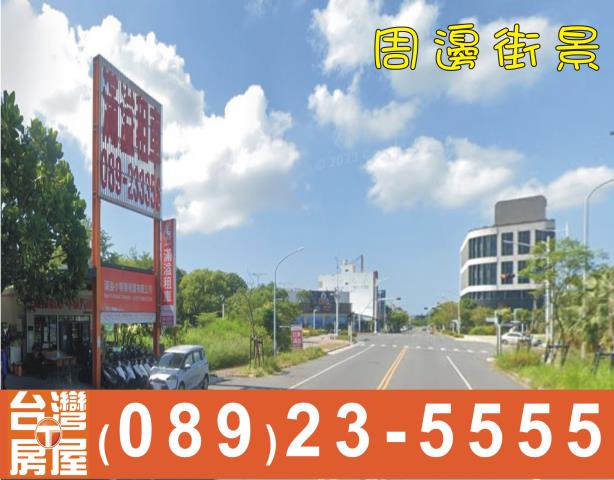 台東台東市透天-3