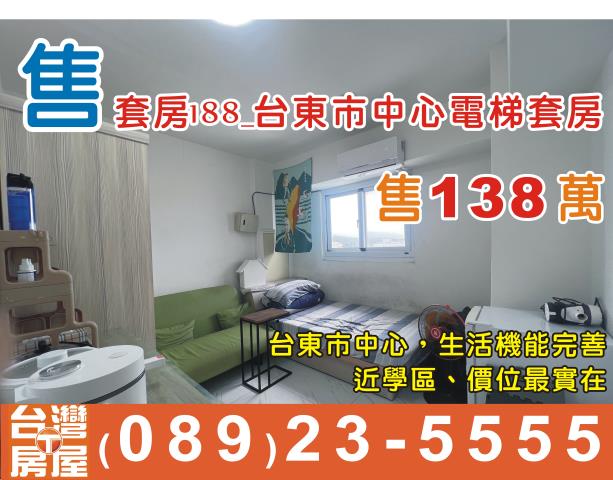 台東市套房-0