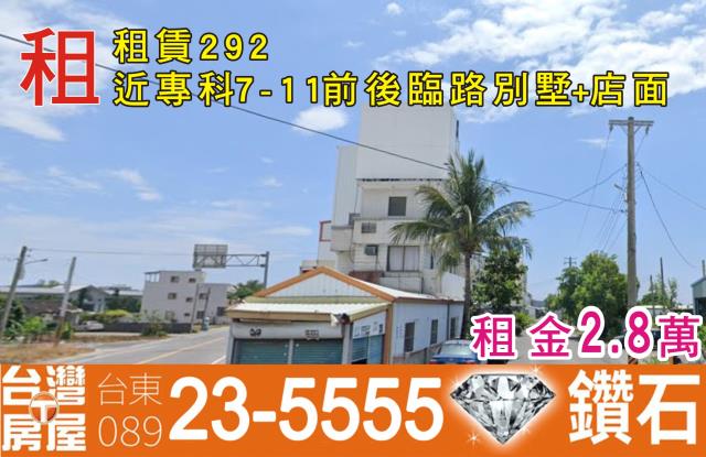 台東市別墅-0