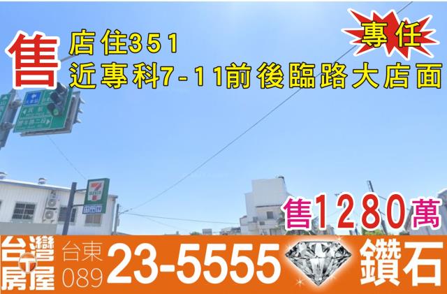 台東市別墅-0