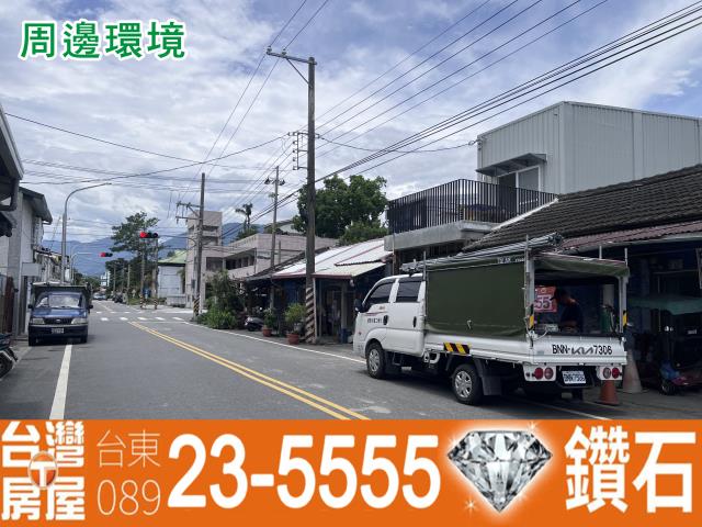 台東透天-1