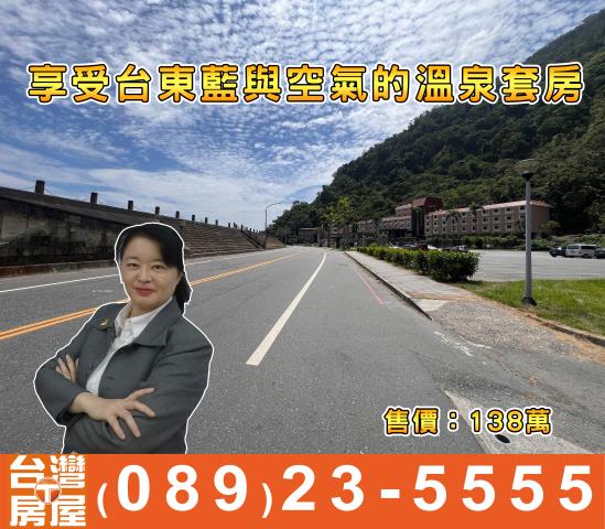 太麻里套房-2