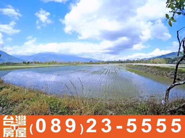 台東農地買賣