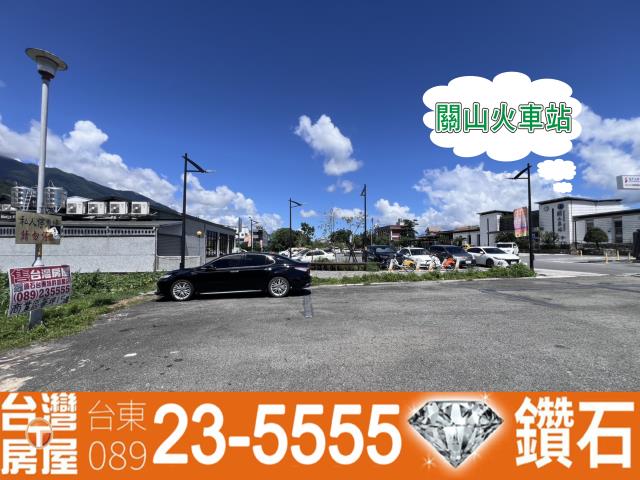 關山建地-11