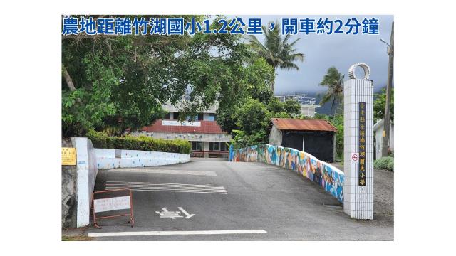 台東長濱農地-11