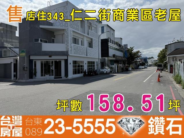台東台東市建地-0