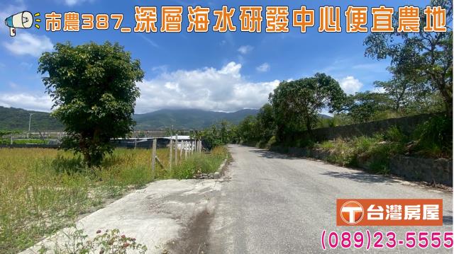 台東太麻里農地-1