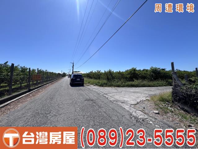 台東市農地-2