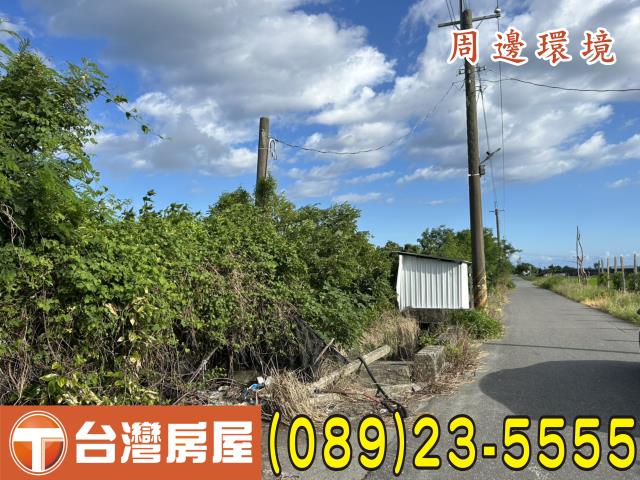 台東市農地-1