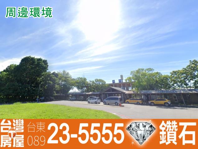 台東市農地-9