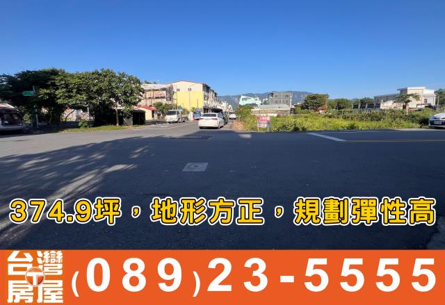 關山建地-1